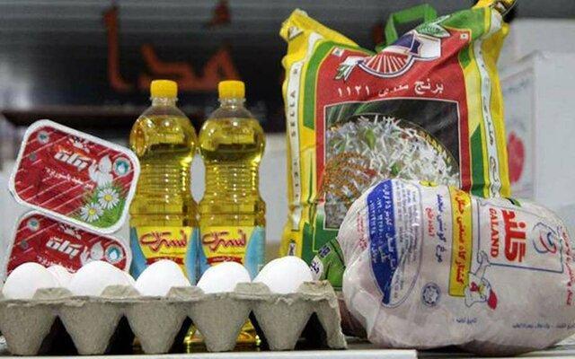 مکان و نحوه توزیع بسته های حمایتی اطلاع رسانی شود مکان و نحوه توزیع بسته های حمایتی اطلاع رسانی گردد