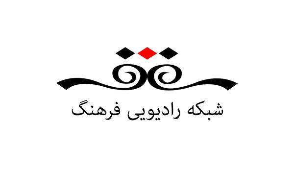 افزایش امید به زندگی ایرانیان در میدان آزادی افزایش امید به زندگی ایرانیان در میدان آزادی