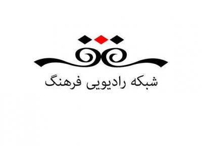 افزایش امید به زندگی ایرانیان در میدان آزادی