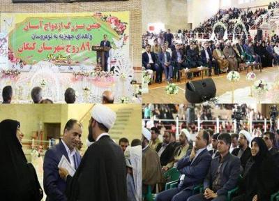 مراسم ازدواج آسان 89 زوج شیعه و سنی در کنگان برگزار گردید