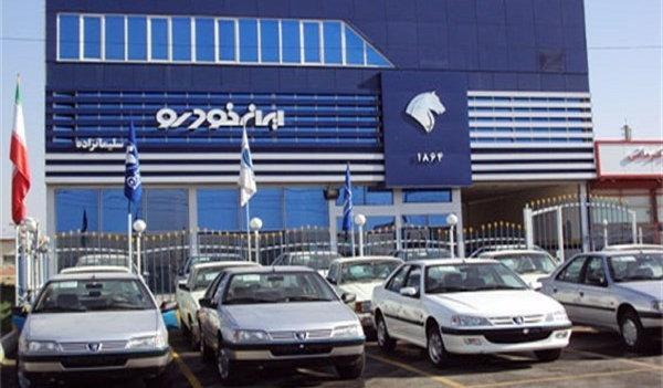 شروع نخستین فروش فوری تنظیم بازار ایران خودرو در سال 98