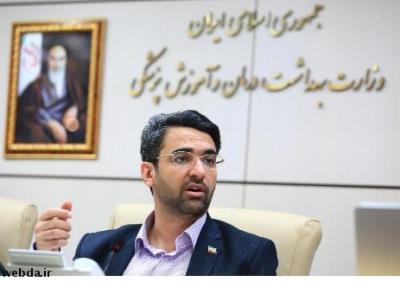 الکترونیکی شدن اسناد پزشکی برای راحتی مردم