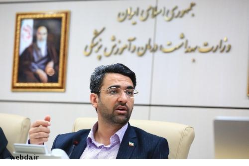 الکترونیکی شدن اسناد پزشکی برای راحتی مردم الکترونیکی شدن اسناد پزشکی برای راحتی مردم