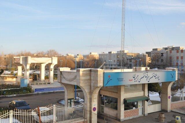 تعطیلی بیمارستان رحیمیان به تأمین اجتماعی ارتباط ندارد تعطیلی بیمارستان رحیمیان به تأمین اجتماعی ارتباط ندارد