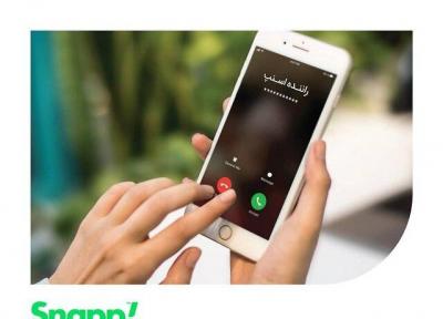 تماس امن به اسنپ سمنان رسید