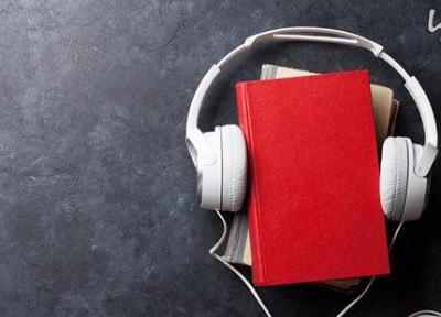 کتاب خواندن بهتر است یا گوش دادن به کتاب های صوتی؟