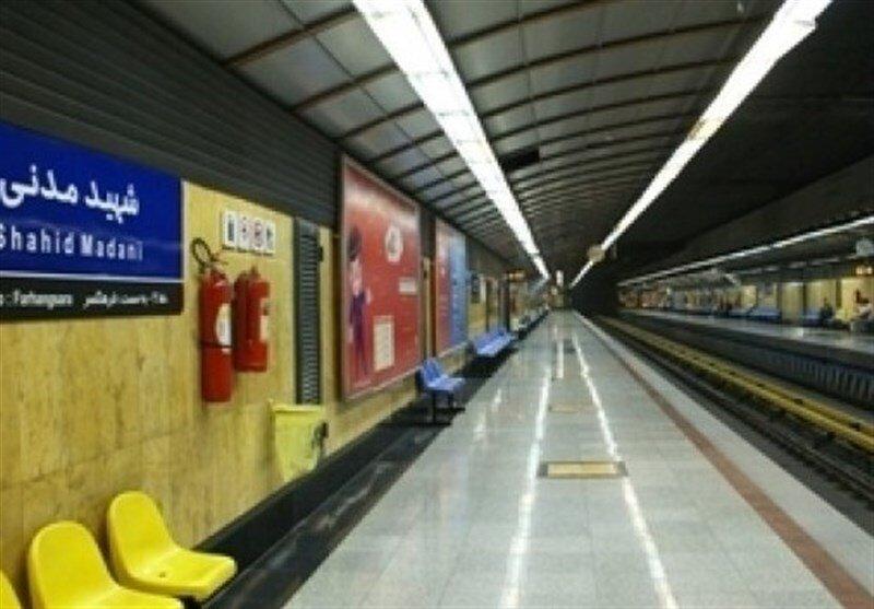 تهران ، جزییات حادثه آتش سوزی در ایستگاه مترو شهید مدنی