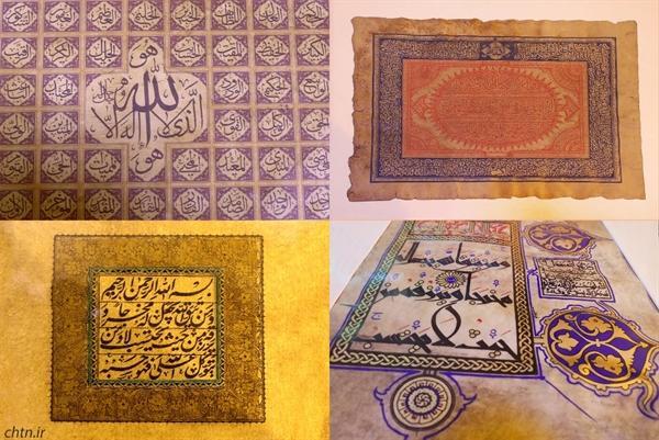 برپایی نمایشگاه طراحی سنتی در ساختمان مرکزی سازمان میراث برپایی نمایشگاه طراحی سنتی در ساختمان مرکزی سازمان میراث فرهنگی