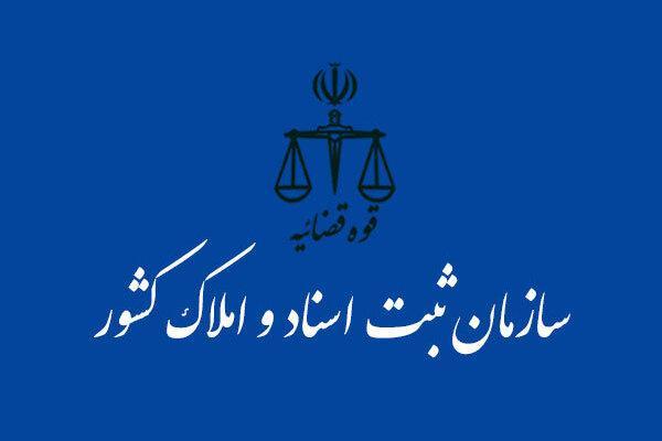 تعلیق اعتبارشناسه های اشخاص حقوقی در صورت عدم تکمیل اطلاعات تعلیق اعتبارشناسه های اشخاص حقوقی در صورت عدم تکمیل اطلاعات هویتی