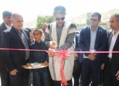 افتتاح مدرسه بانک تجارت درشهرستان ایذه