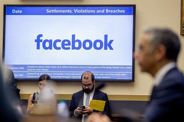 ارزش سهام فیس بوک کاهش یافت