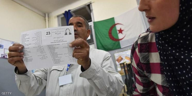 شورای قانون اساسی الجزائر صلاحیت پنج نامزد انتخابات را تأیید کرد