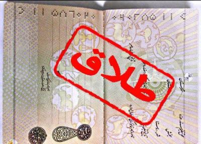 طلاق به دلیل ازدواج مجدد امکان پذیر است؟