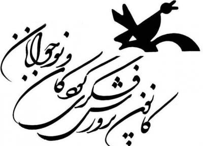 دختر 14 ساله یک افتخار ملی برای گیلان کسب کرد