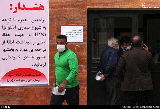 موج آنفلوانزا تا 10 روز دیگر فروکش خواهد کرد، نیازی به تعطیلی مدارس در کرمان نیست