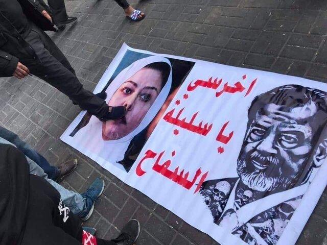 پاسخ تظاهرکنندگان عراقی به دختر صدام پاسخ تظاهرکنندگان عراقی به دختر صدام