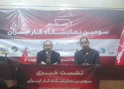 3500 قرارداد شغلی در نمایشگاه کار ثبت شده است، 450 شرکت معتبر داخلی را پذیرا هستیم