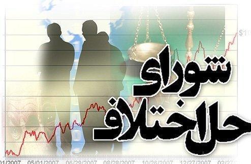 41 درصد پرونده ها در استان کرمان منتهی به صلح و سازش شده اند 41 درصد پرونده ها در استان کرمان منتهی به صلح و سازش شده اند