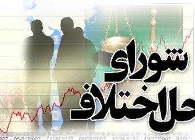 41 درصد پرونده ها در استان کرمان منتهی به صلح و سازش شده اند