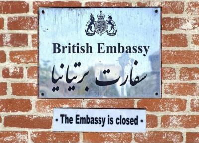 امروز سفارت بریتانیا در تهران باز می گردد