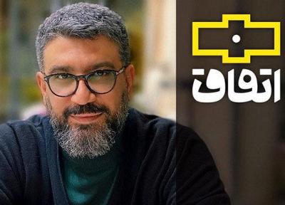 شوی شبانه جدید سیما 3 با حضور رشیدپور