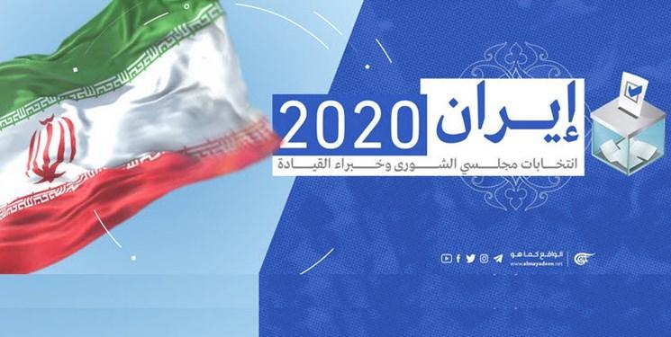 ایران 2020 و انتخابات ، سخنگوی ندای ایرانیان؛ به مواضع رهبری بازگردیم؛ جلو و عقب نیفتیم