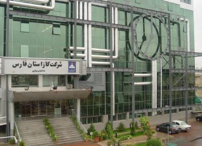 انتشار بوی گاز در شیراز ناشی از جابه جایی لوله است