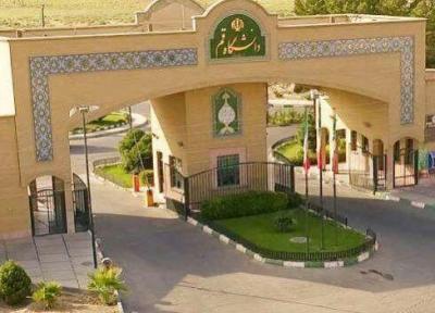 کلاس های حضوری دانشگاه قم تا سرانجام اسفند برگزار نمی گردد