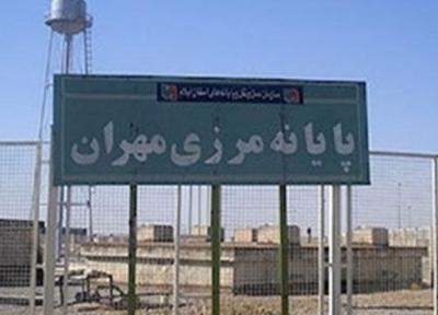 مرز مهران تا اطلاع ثانوی بسته است