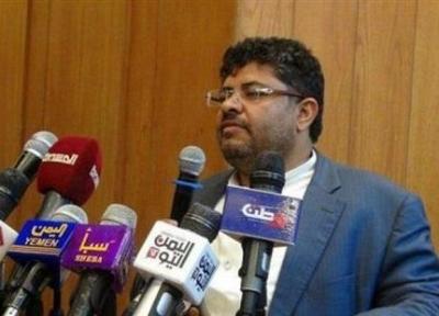 تاکید یمن به تلاش برای ایجاد صلح و ثبات