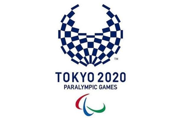 راهنمای انتخاب ورزشکاران در 11 رشته پارالمپیک توکیو تغییر کرد