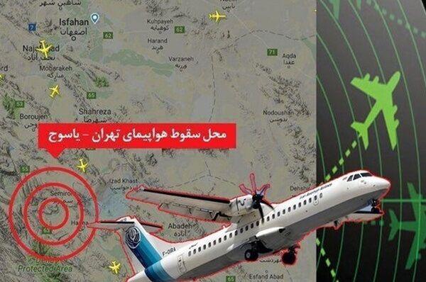 جدیدترین جزئیات از سقوط هواپیمای یاسوج، پیاده کردن طبق جدیدترین جزئیات از سقوط هواپیمای یاسوج، پیاده کردن طبق قانون مسافر بوشهری از هواپیما