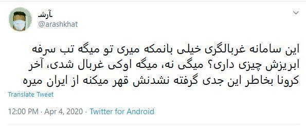 شوخی های جالب شبکه های اجتماعی؛ لطفاً سریعاً این را پاک شوخی های جالب شبکه های اجتماعی؛ لطفاً سریعاً این را پاک کن!