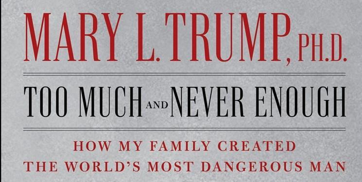 ناکام ماندن کوشش ها برای جلوگیری از انتشار کتابی افشاگرانه علیه خانواده ترامپ
