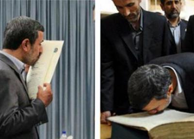 شوخی های شبکه های اجتماعی؛ روز جهانی بوسه مبارک!