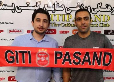 سپهر محمدی به تیم فوتسال گیتی پسند پیوست