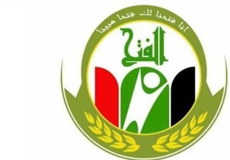 ائتلاف فتح خواستار جلسه فوق العاده پارلمان برای بررسی خروج ائتلاف فتح خواستار جلسه فوق العاده مجلس برای بررسی خروج نیروهای آمریکایی شد