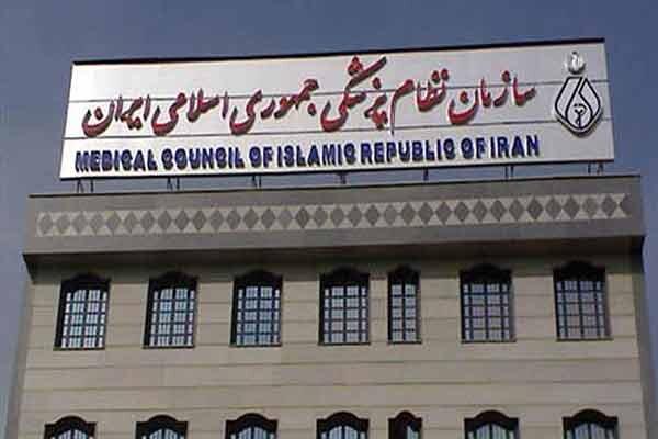 درخواست فوری نظام پزشکی از ستاد ملی کرونا ، جلوی بازگشایی درخواست فوری نظام پزشکی از ستاد ملی کرونا ، جلوی بازگشایی مدارس در تمامی مناطق و مقاطع را بگیرید