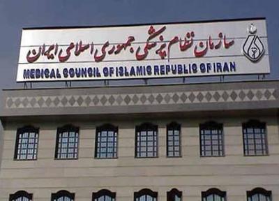 درخواست فوری نظام پزشکی از ستاد ملی کرونا ، جلوی بازگشایی مدارس در تمامی مناطق و مقاطع را بگیرید