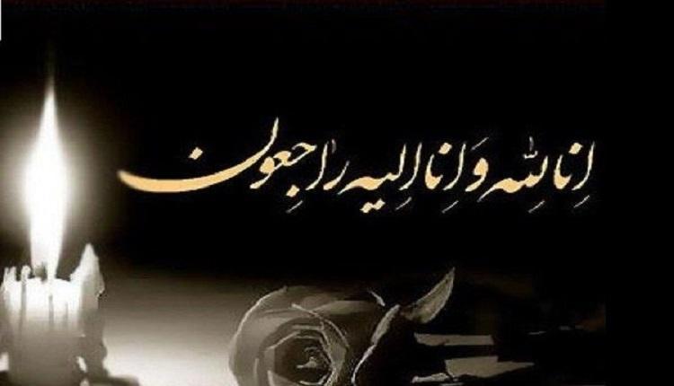 12 نمونه پیام تسلیت فوت عمه 12 نمونه پیام تسلیت فوت عمه