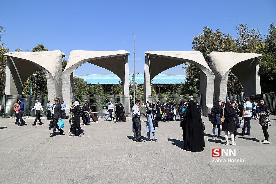 دانشگاه تهران با بیش از یکصد رتبه ارتقاء در رتبه 600-501 دنیا نهاده شد