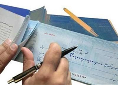 صدور چک در وجه حامل، از امروز ممنوع شد
