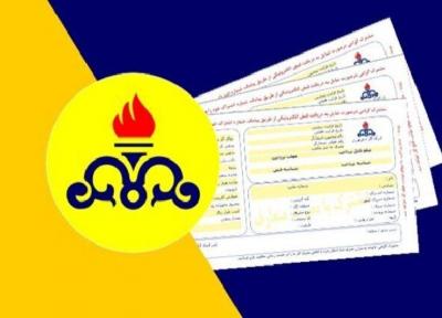 گاز کم مصرف ها رایگان شد