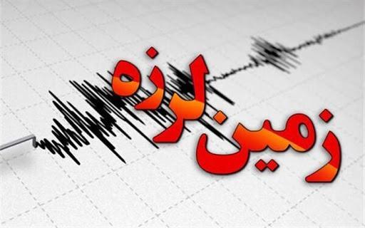 زلزله ترکمنستان در رازوجرگلان خراسان شمالی احساس شد