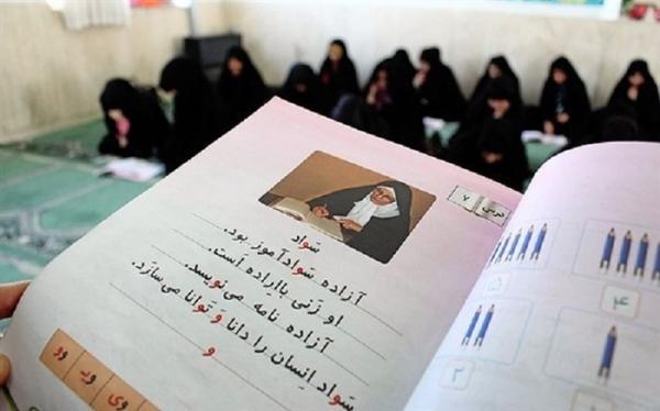 رشد 100 درصدی باسوادی زنان در انقلاب اسلامی