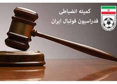 احکام جدید کمیته انضباطی فدراسیون فوتبال؛ بازیکن های تراکتور و گل گهر محروم شدند