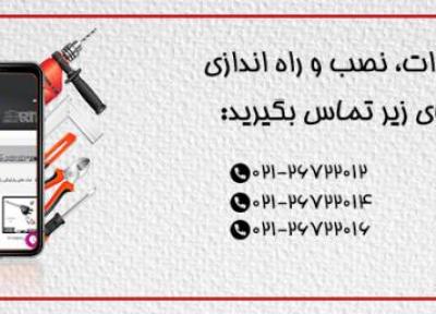 لیست قیمت دوربین مداربسته انواع دوربین مدار بسته