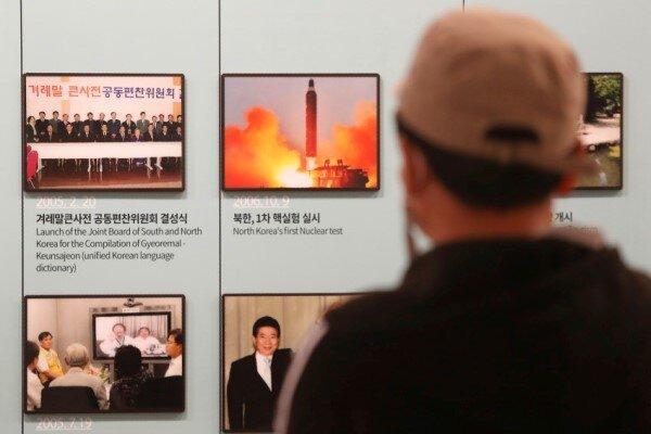 آزمایش موشکی کره شمالی صلح و ثبات را تهدید می کند