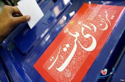 296 داوطلب انتخابات میان دوره ای مجلس در حوزه انتخابیه تهران ثبت نام کردند خبرنگاران