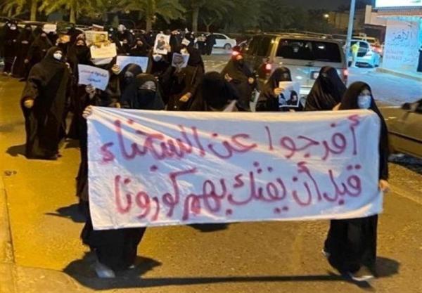 تظاهرات مردم بحرین علیه آل خلیفه؛ درخواست برای آزادی زندانیان در سایه شیوع کرونا